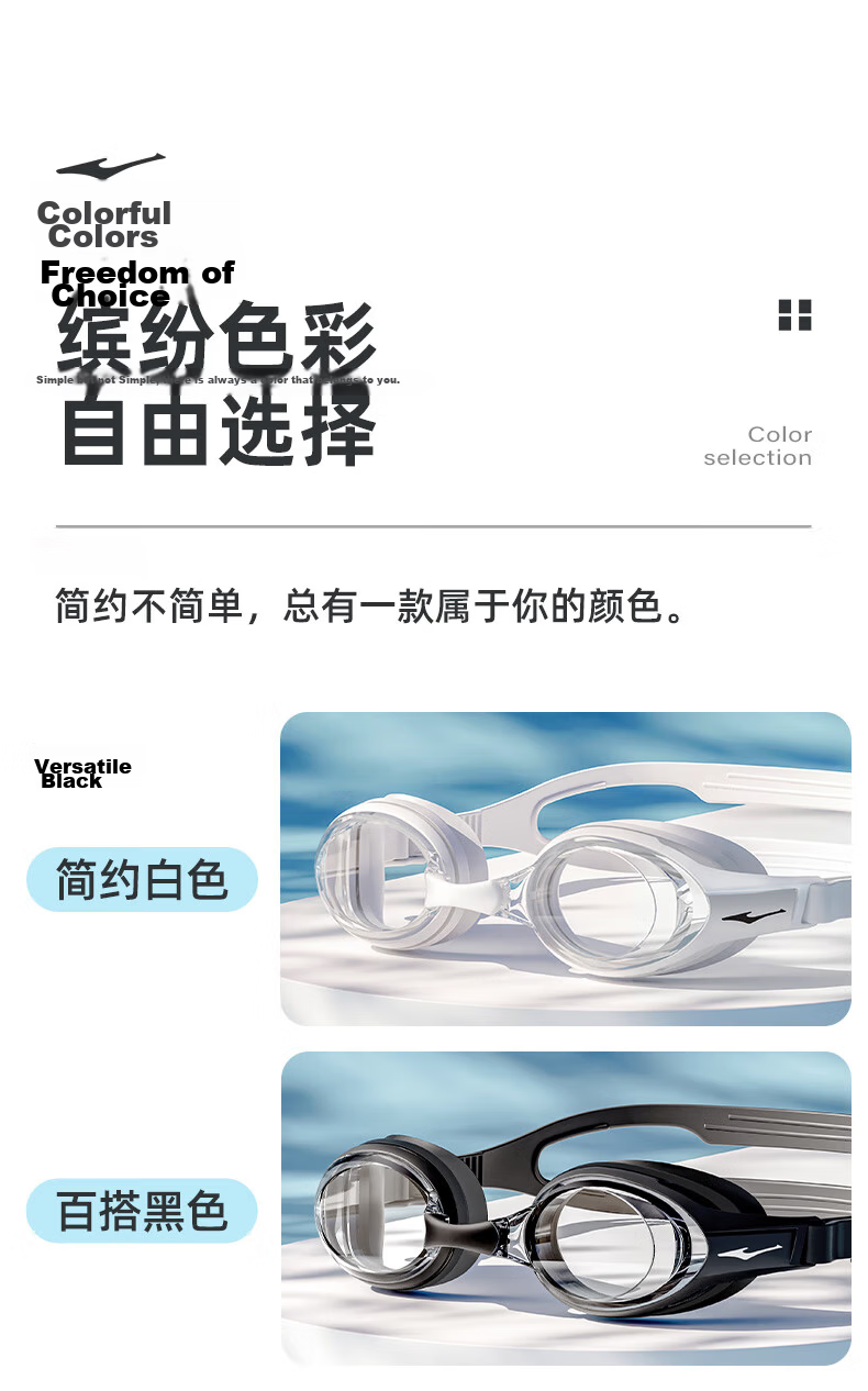 ERKE Swimming Goggles, Waterproof And Anti-Fog, for Men And Women, High-Definition Myopia Swim Glasses, Professional Sports White, -5.00 Diopters 9