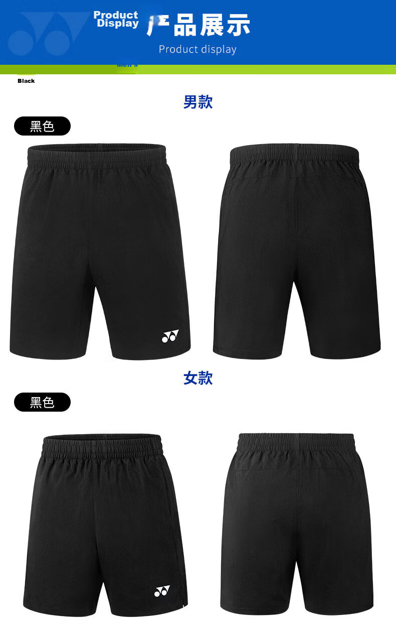 YONEX Badminton Shorts for Men, Sports Shorts, Quick-Drying Breathable Badminton Shorts, 120065BCR Black XO 8