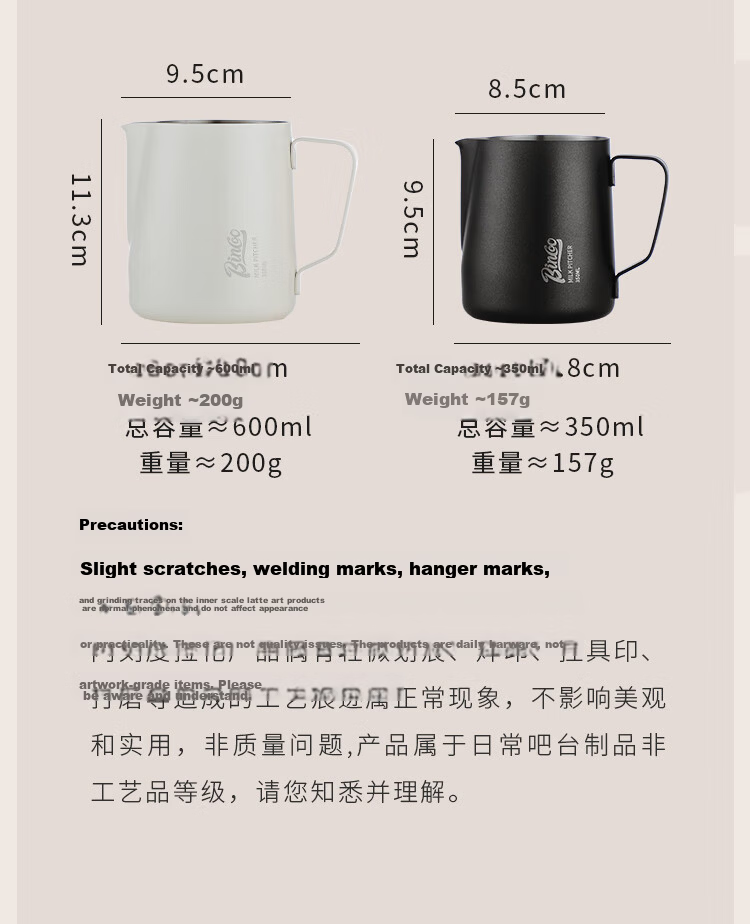 Bincoo Coffee Latte Art Pitcher, Round Spout Milk Frother Cup, Latte Art Tool, Stainless Steel Professional Equipment, Milk Frothing Pitcher 16