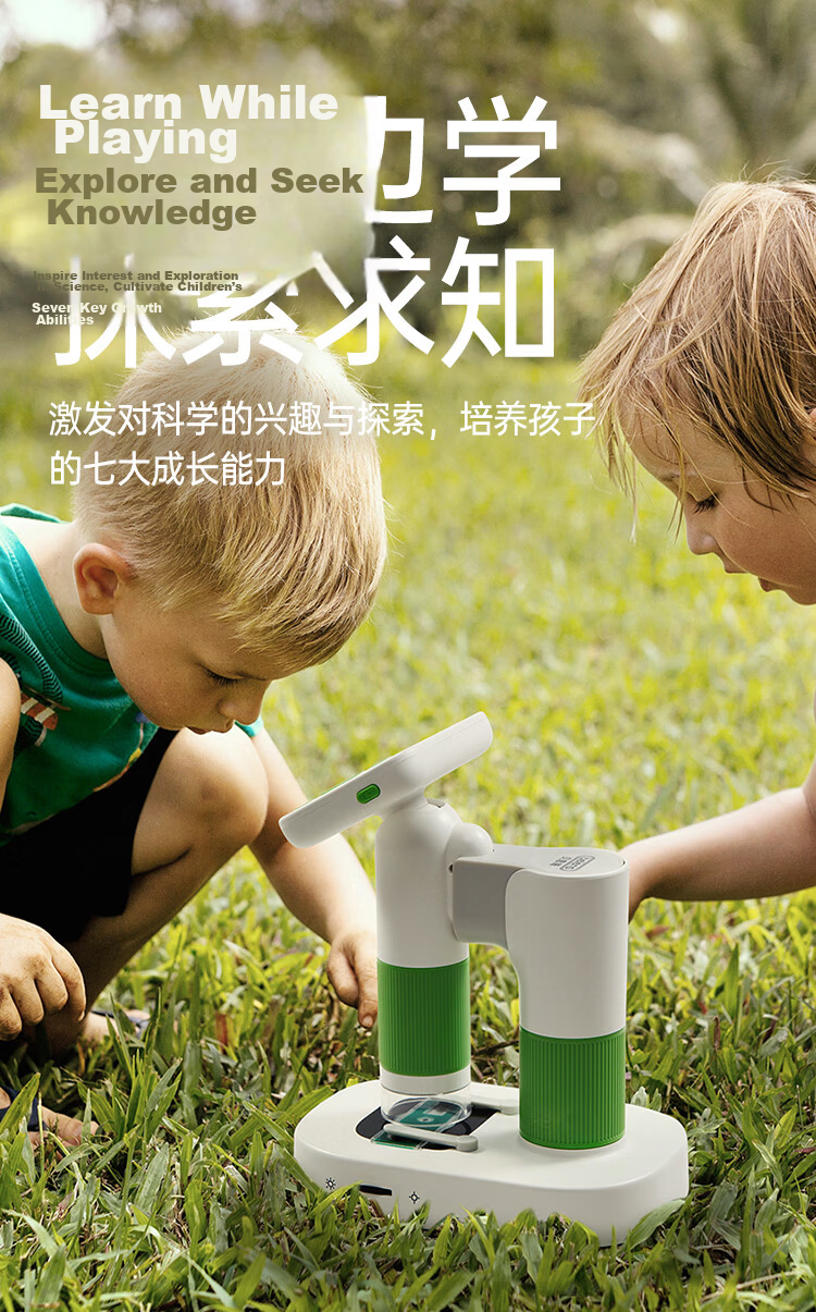 Bainshi Children's Microscope Student Portable Magnifier Science Experiment Toy Birthday Gift for Boys Ages 8-12 11