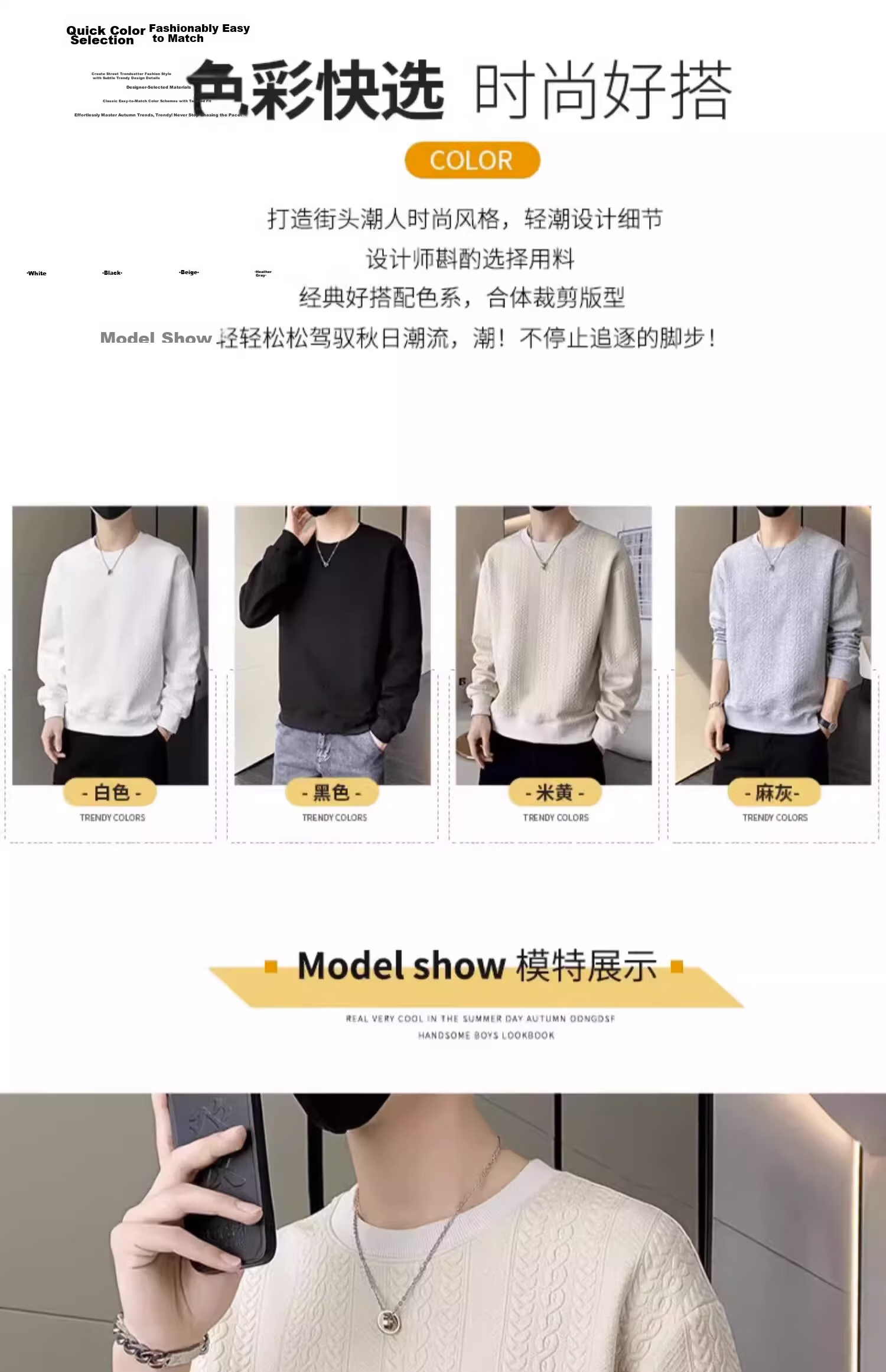 Dingfengbaoluo Men's Long-Sleeve T-Shirt, Spring Versatile Fashion Jacquard Sweatshirt, Loose Trendy Top JE2221, Flax Gray M 8