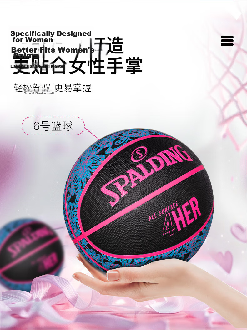 SPALDING Rubber Size 6 Women's Indoor Outdoor Basketball 84-979Y6REV1 3