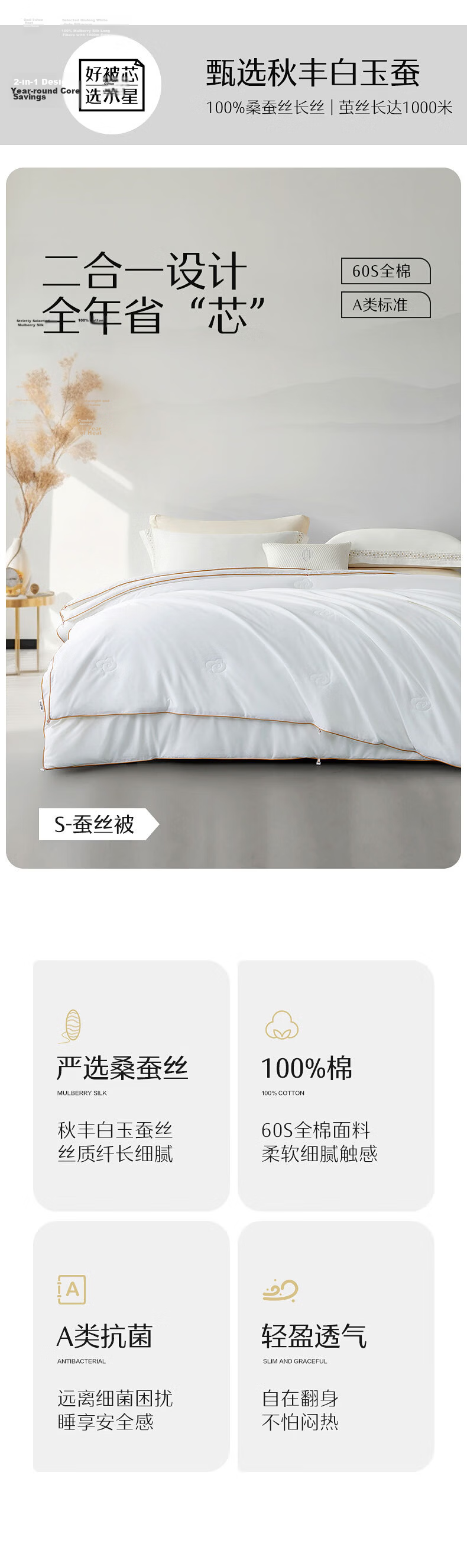 Mercury Home Textiles Silk Quilt Golden Cocoon Mulberry Silk Quilt Winter Double Quilt 2-in-1 Quilt Core Approx. 8.8 lbs 220×240cm 1