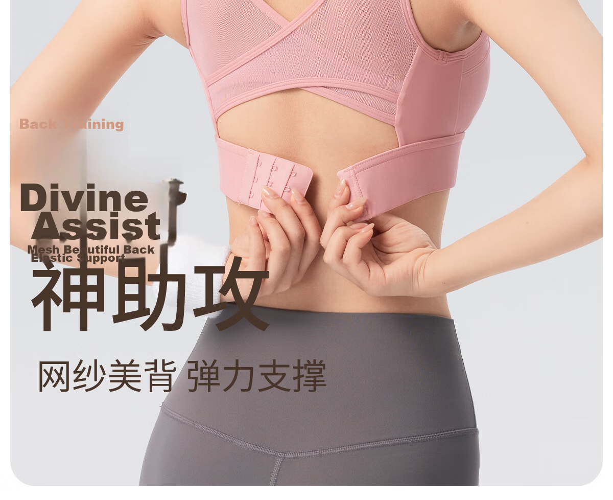 361° Sports Bra, Wireless, One-Piece Cup, Padded, Push-Up, Beautiful Back Design, Shock-Absorbing, Shaping, for Running And Yoga 10