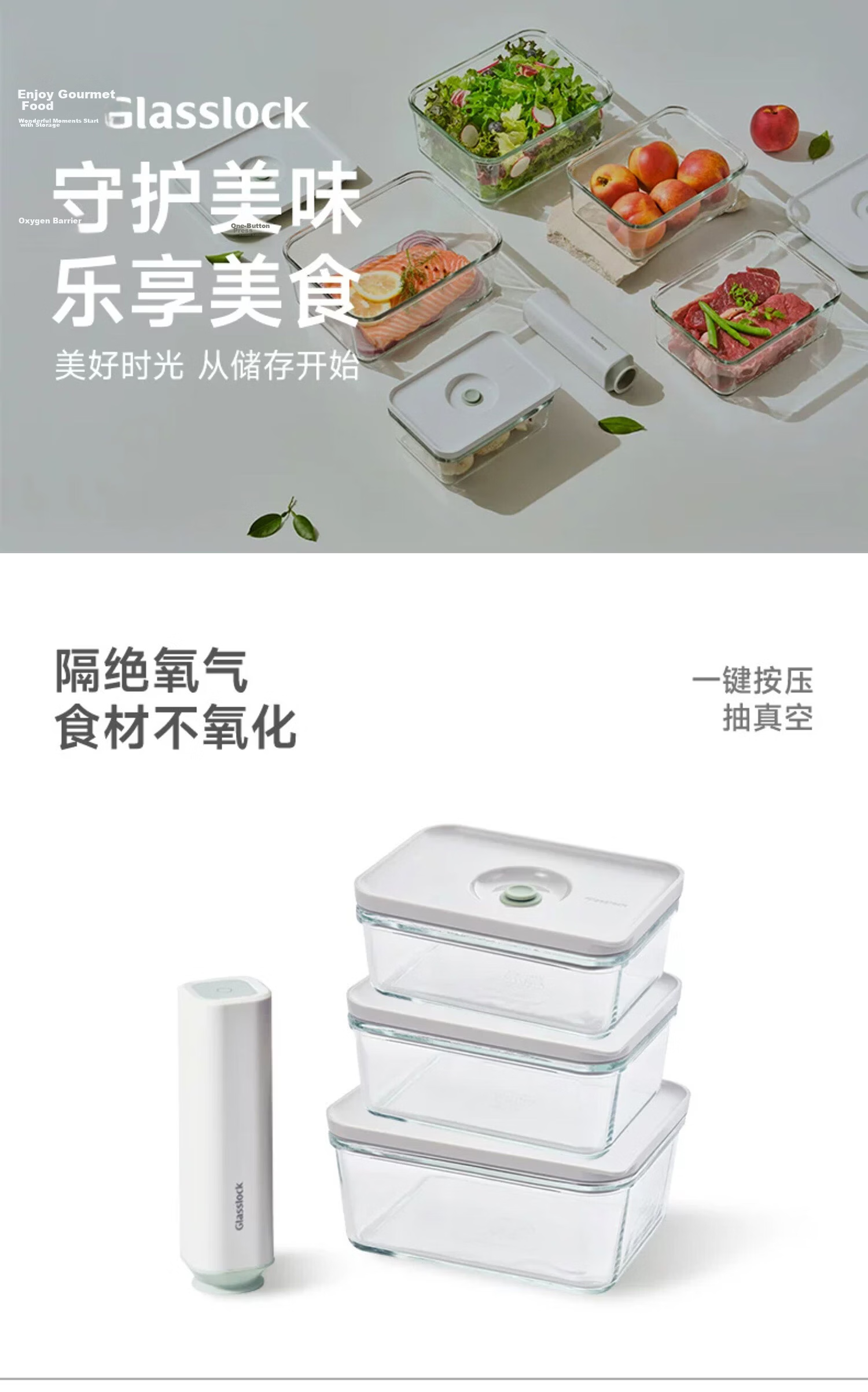 GLASSLOCK Vacuum Storage Container, Large Capacity Food Preservation Box for Home Use, Microwave-Safe Glass Storage Jar, 700ml 2