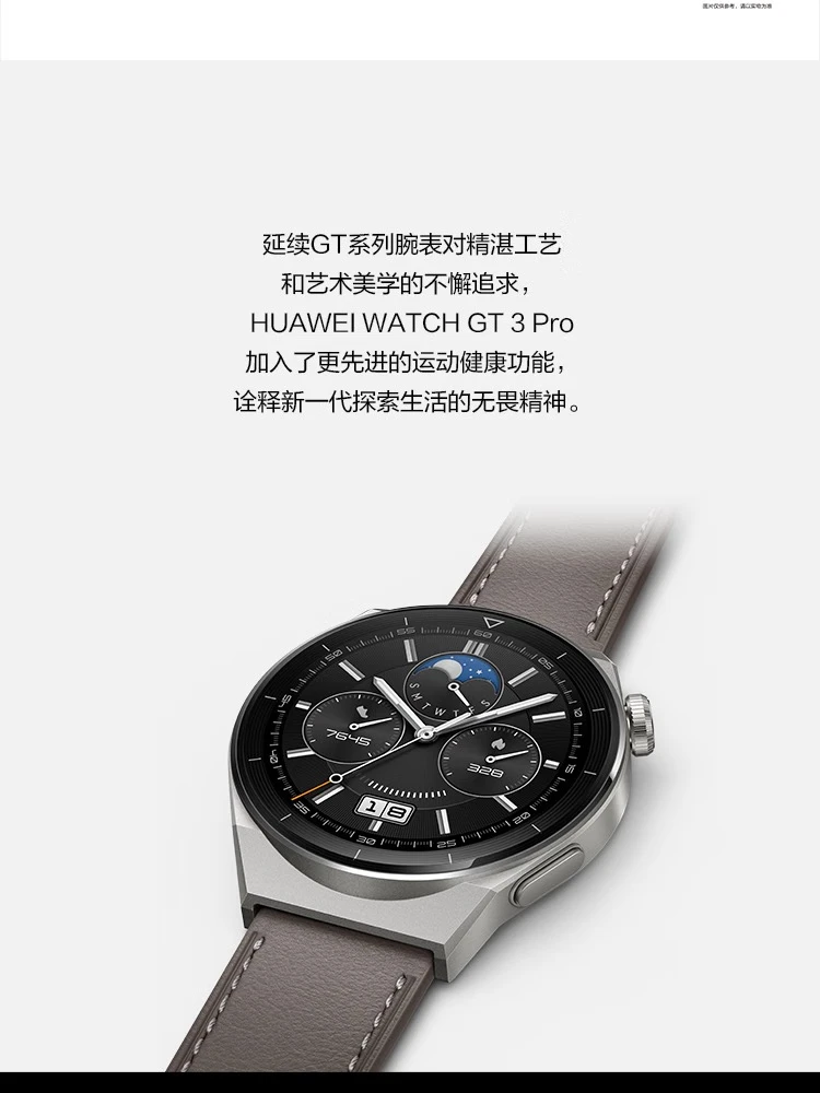 HUAWEI WATCH GT3 PRO HUAWEI WATCH Sports Smart Watch Health Management WeChat Wireless Fast Charging Wrist, Strong Battery Life Titanium Material Black HUAWEI WATCH GT3 PRO HUAWEI WATCH Sports Smart Watch Health Management WeChat Wireless Fast Charging Wrist, Strong Battery Life Titanium Material Black