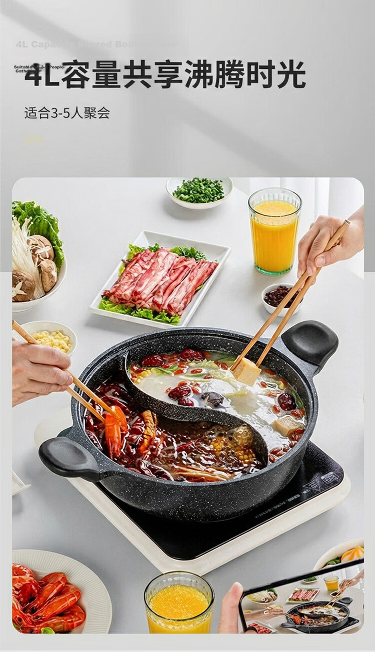 Chuida Huang Hot Pot Dual-Flavored Non-Stick Frying Pan Maifan Stone Coating 30cm Induction Cooker Compatible HG30YY 5