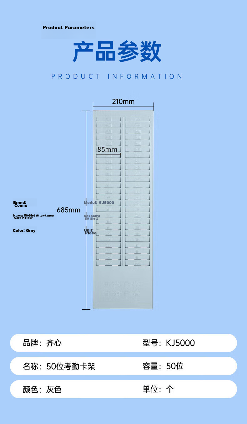 COMIX Microcomputer Attendance Machine Dedicated High-Quality Double-Sided Attendance Card Paper Punch Card Paper F3505 Blue And Orange Dual Color 100 Sheets/pack 6