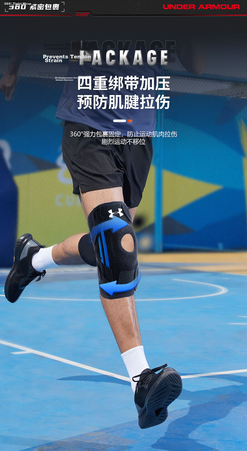 Under Armour Knee Brace, Summer Sports Joint Meniscus Support for Men And Women, Running Hiking Basketball Badminton Knee Pain Synovial Sleeve Protector 4