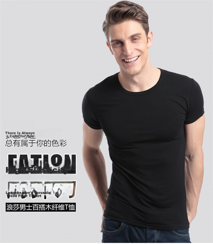 LangSha Short-Sleeve Tank Top for Men, Lightweight Solid Color Athletic Elastic Slim Fit Undershirt for Me 1