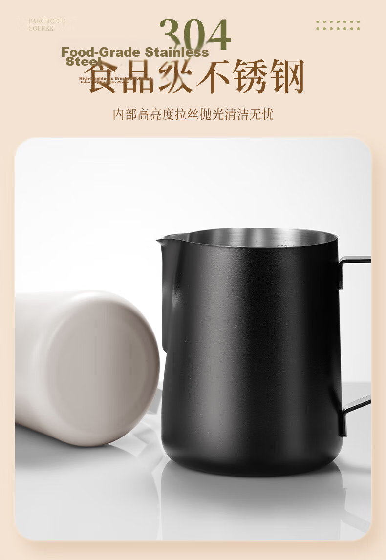 TEOTM 304 Stainless Steel Spout Latte Art Pitcher Coffee Frothing Jug Milk Frothing Cup White 350ml 7