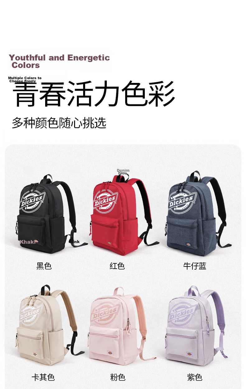 Dickies DK Large Capacity Backpack for Girls, Multi-Compartment School Bag for Middle and High School Students, Outdoor Casual Travel Backpack 11