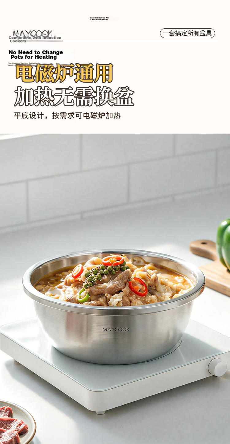 MAXCOOK 316L Stainless Steel Mixing Bowl Thickened 24CM Seasoning Bowl Vegetable Washing Bowl Salad Bowl Dough Bowl MCWA1830 5