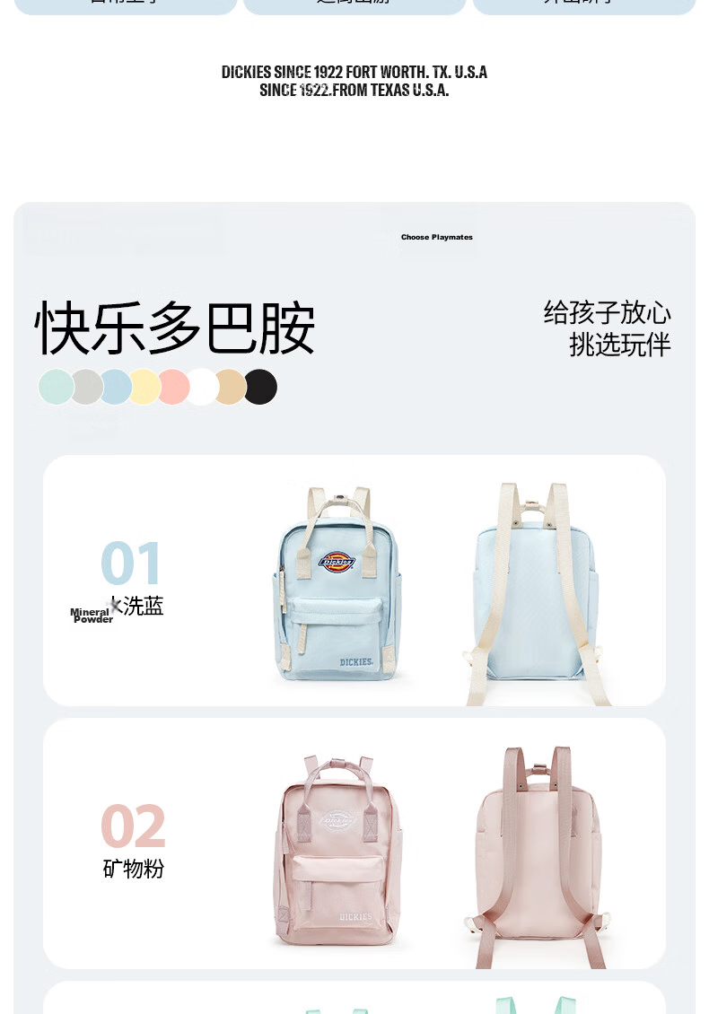 Dickies Backpack for Women, Mini Cute Backpack for Children, School Bag for Middle And High School Students, Casual Travel Bag, Gift-Giving Optio 9
