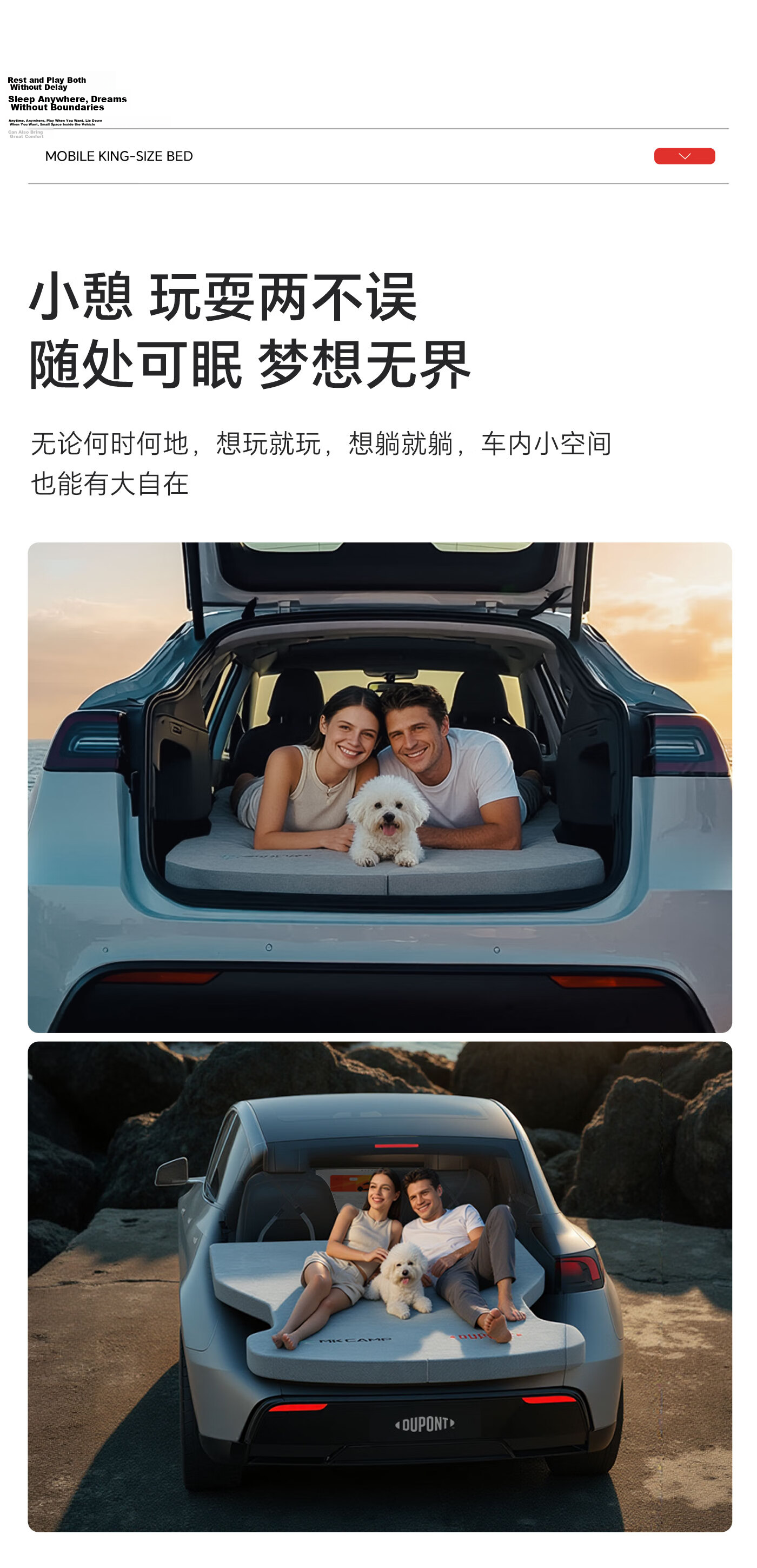 DU PONT MKcamp Tesla Model Y/X Car Mattress Portable Memory Foam Camping Travel Sleeping Pad 12