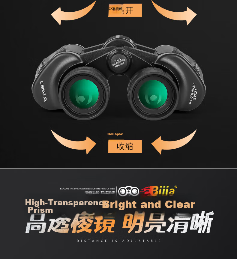 BIJIA 12x45 Binoculars High-Power HD Low-Light Night Vision Waterproof Portable Outdoor Telescope for Concerts 17