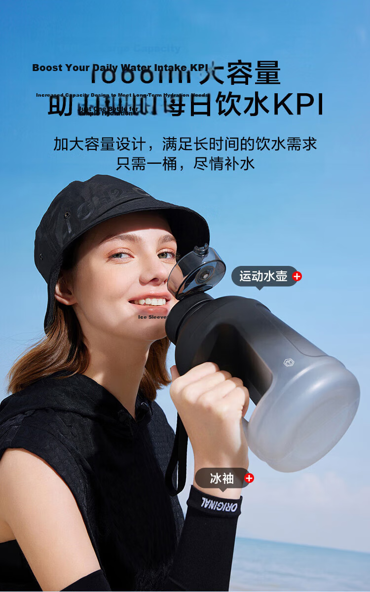 JD Jingzao Tritan Sports Water Bottle Large Capacity Portable Black and White Gradient 1.6L 6