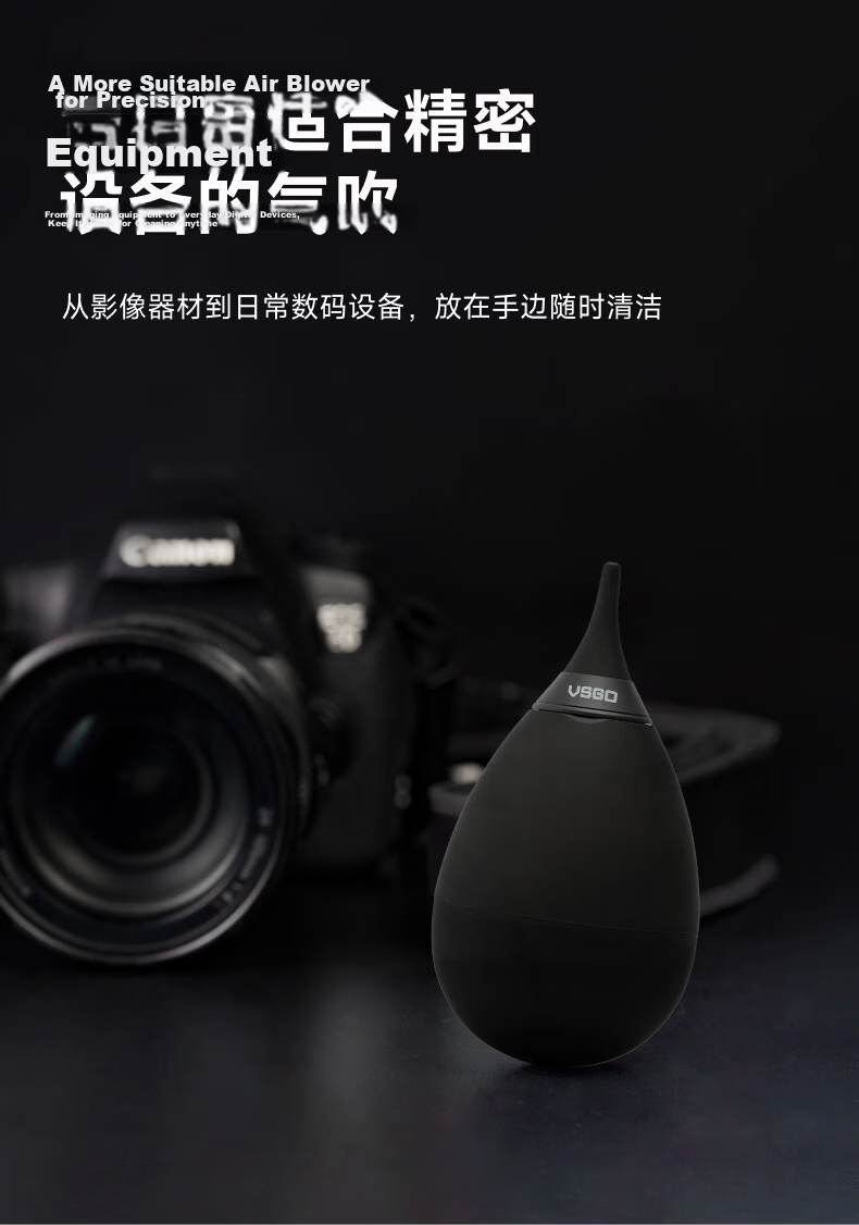 VSGO Micro High Camera Cleaning Unidirectional Small Egg-shaped Air Blower Dust Blower Lens Sensor Cleaner Keyboard Air Filter Dust Removal Ball 10