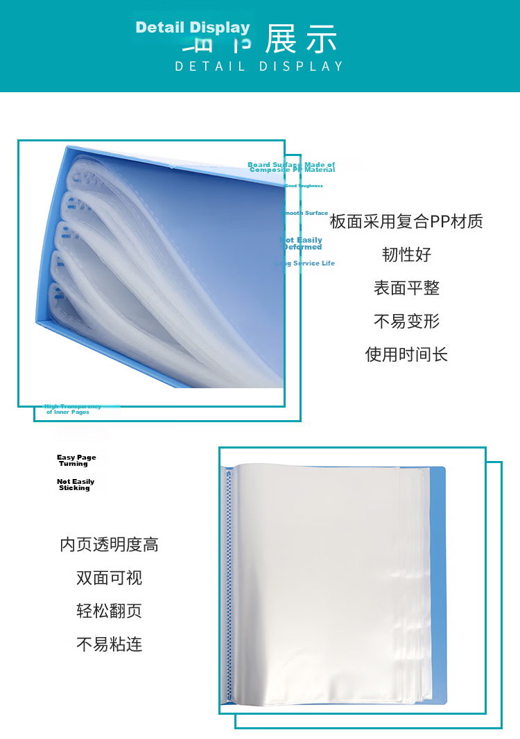 TANGO A4 Document Folder, 30 Pages, Pocket File Folder, Loose-Leaf Binder, Durable And Sturdy, Not Easily Detachable, Office Supplies, Blue 4