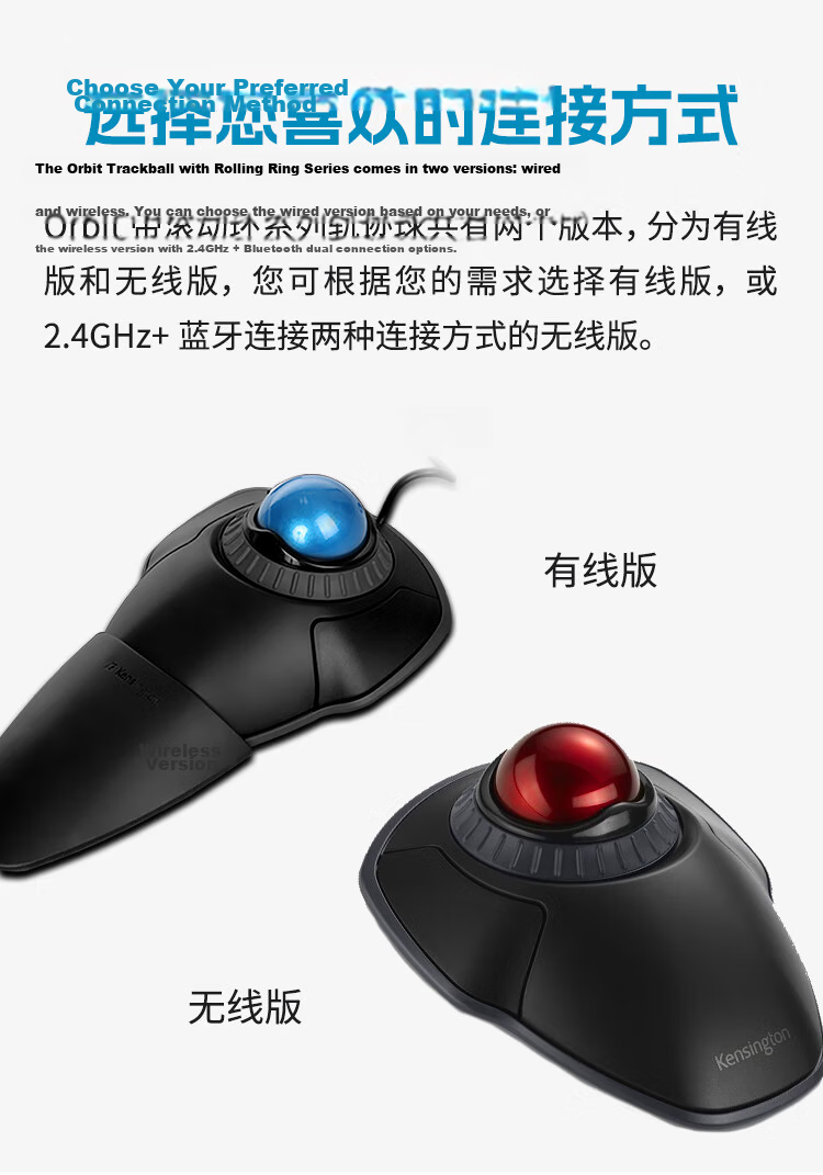 Kensington SlimBlade™ Pro Ergonomic Wireless Trackball Mouse for Designers, Home Office, And Drafting Professionals K72084 12