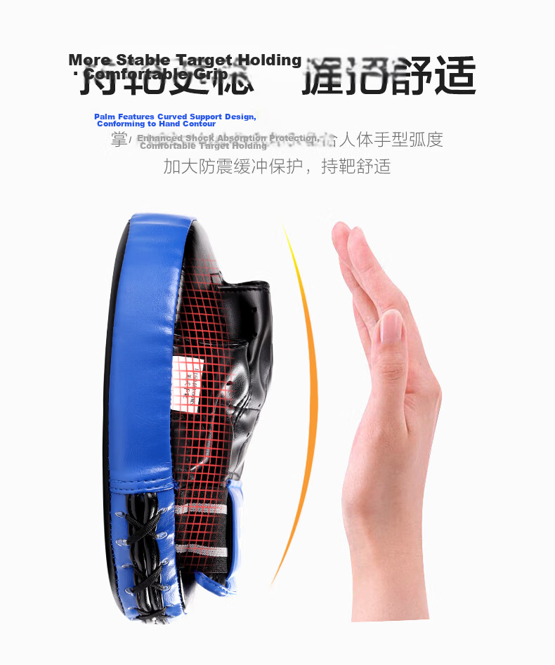 Jiurishan Boxing Target Adult and Children Sanda Fighting Boxing Fitness Training Equipment Reaction Target [Single Piece] 2