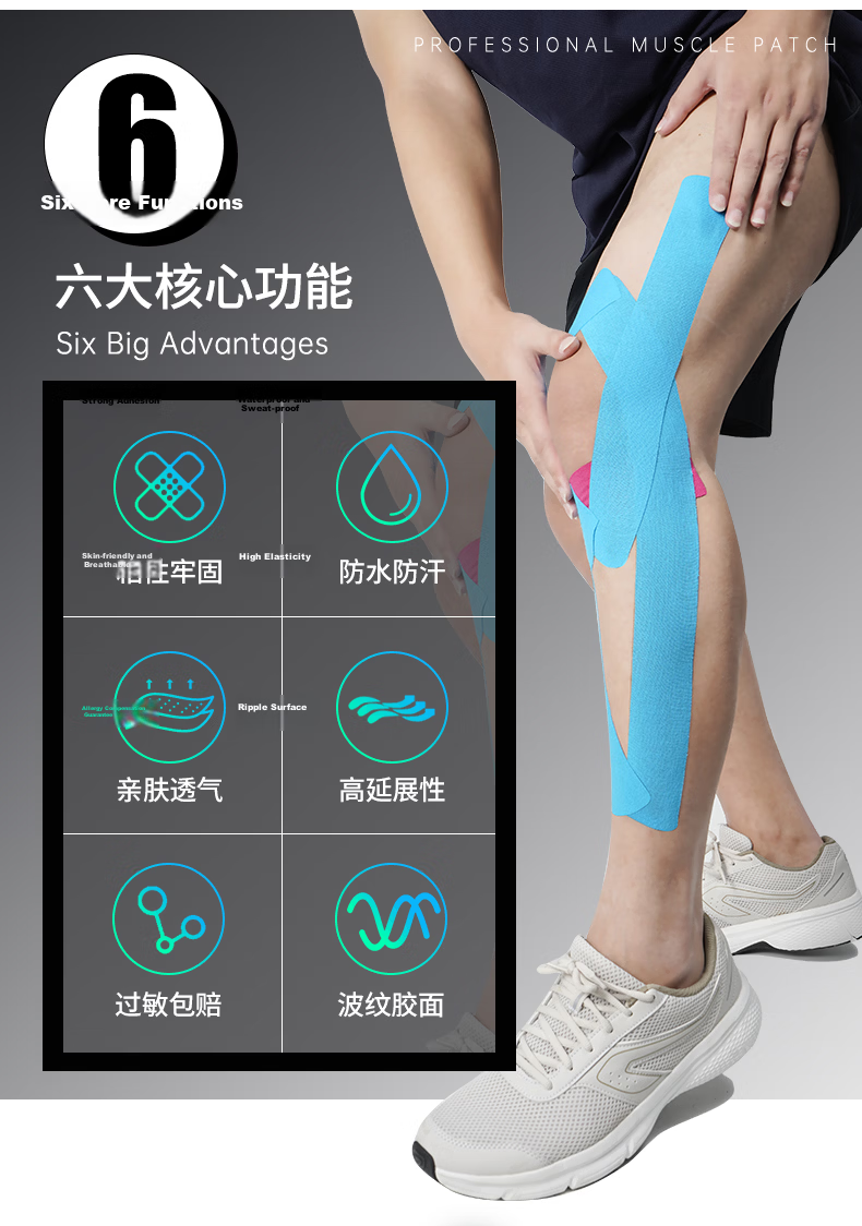 Nailikes Sports Tape Muscle Kinesiology Tape Marathon Elastic Bandage Knee Support Running Thigh Muscle Strength Tape Strain Relief 2