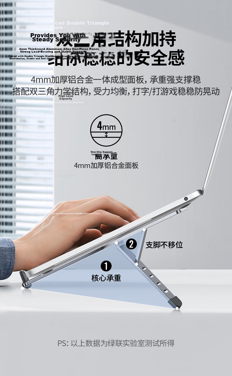 Ugreen Laptop Stand Aluminum Alloy Portable Foldable Elevated Cooling Vertical Holder Compatible with Apple MacBook Huawei Lenovo Legion Xiaoxin 6