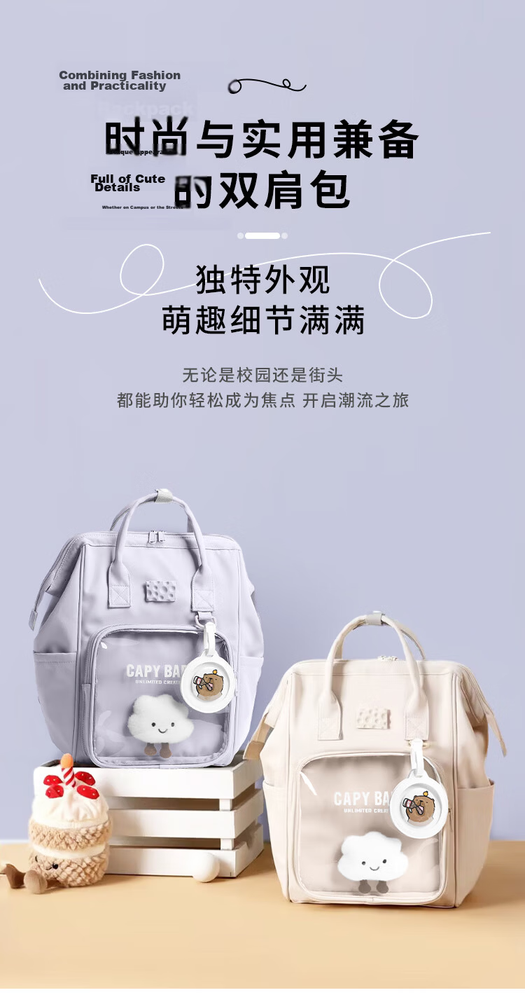 COW Women's Backpack Double Shoulder Bag Large Capacity School Bag for Middle School High School College Students Casual Mommy Bag Dreamy Light Purple 1