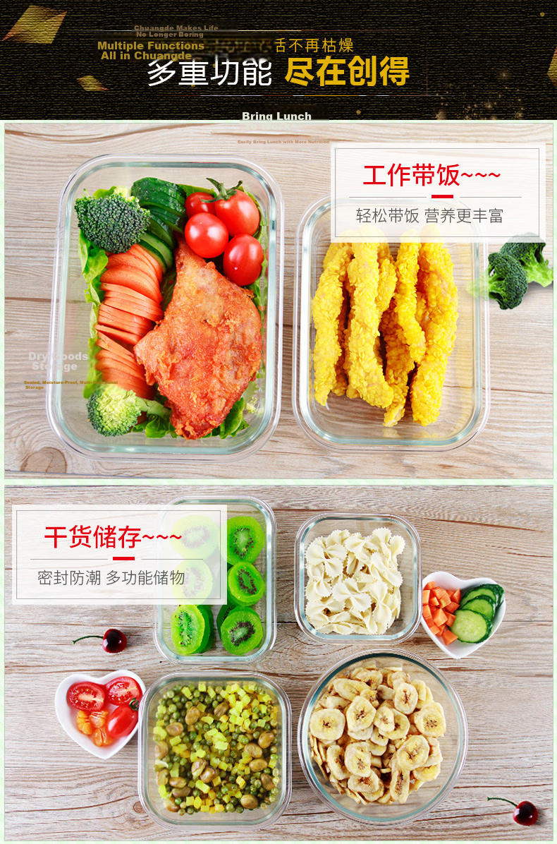 Creative Heat-resistant Glass Food Storage Box for Office Workers Microwave Lunch Box Refrigerator Storage Bento Box 700ml*2 13