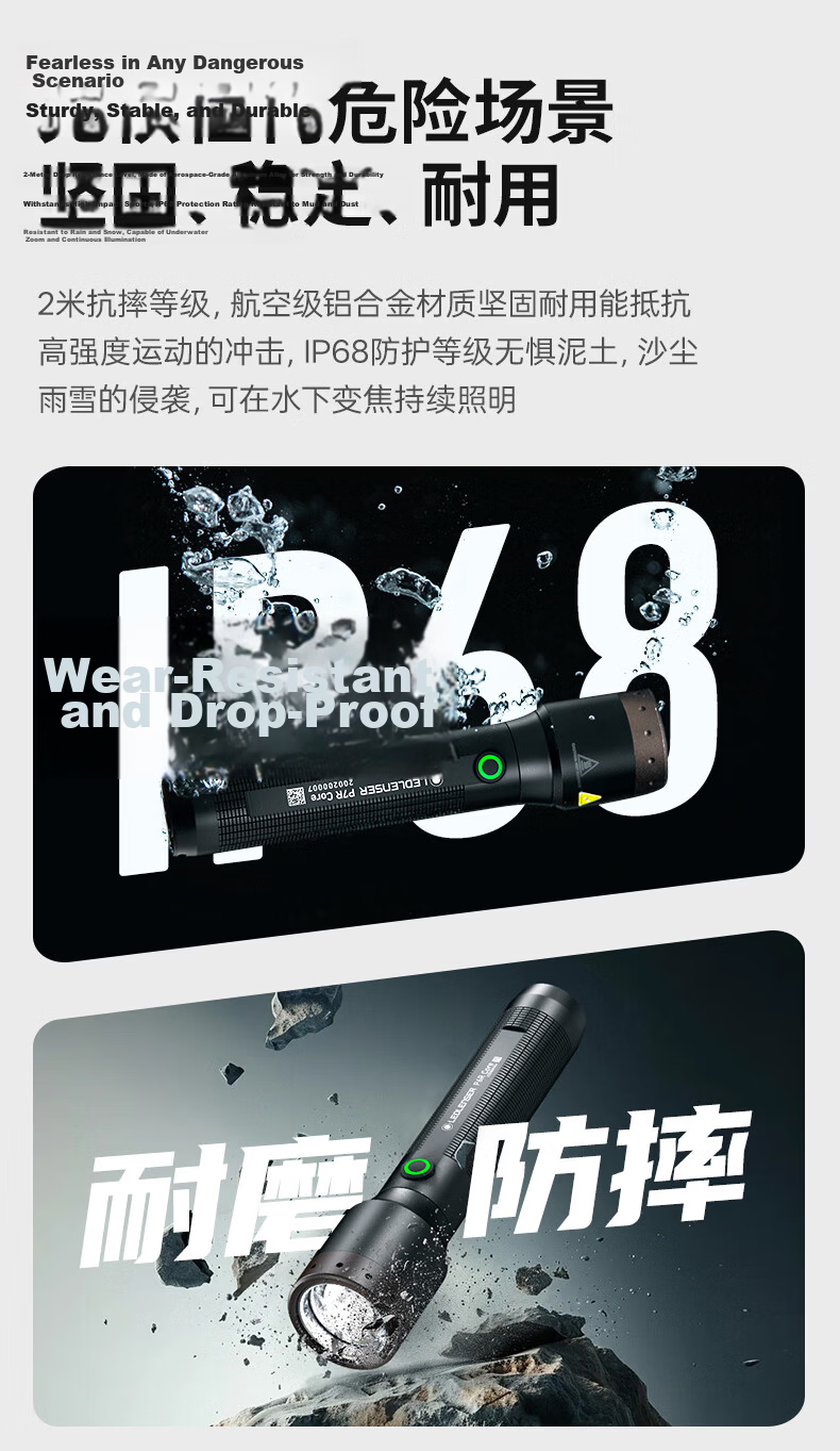 LED LENSER Germany High-Power Flashlight P7R Long Battery Life Ultra-Bright Military Rechargeable Outdoor Lighting Waterproof Zoom for Hiking Diving 8