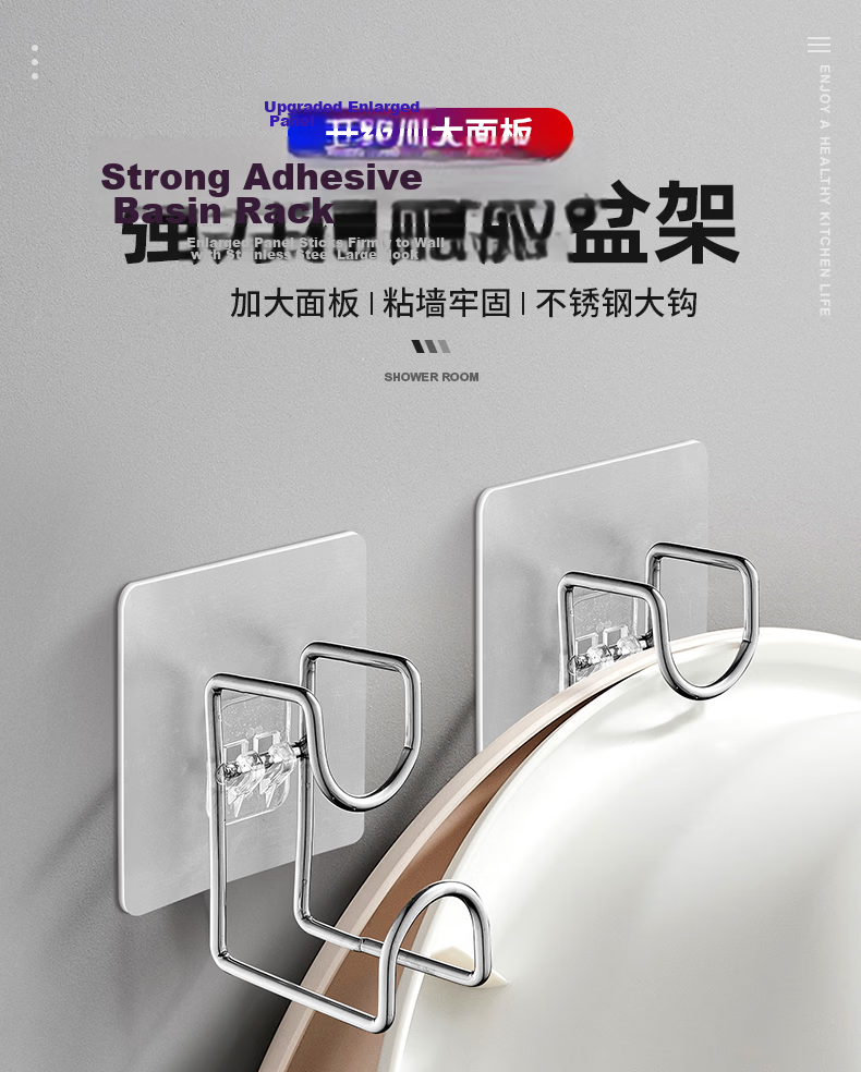 Zigman Stainless Steel Basin Hook Strong Adhesive Basin Rack Hook Bathroom No-Trace No-Drill 3-Pack 1