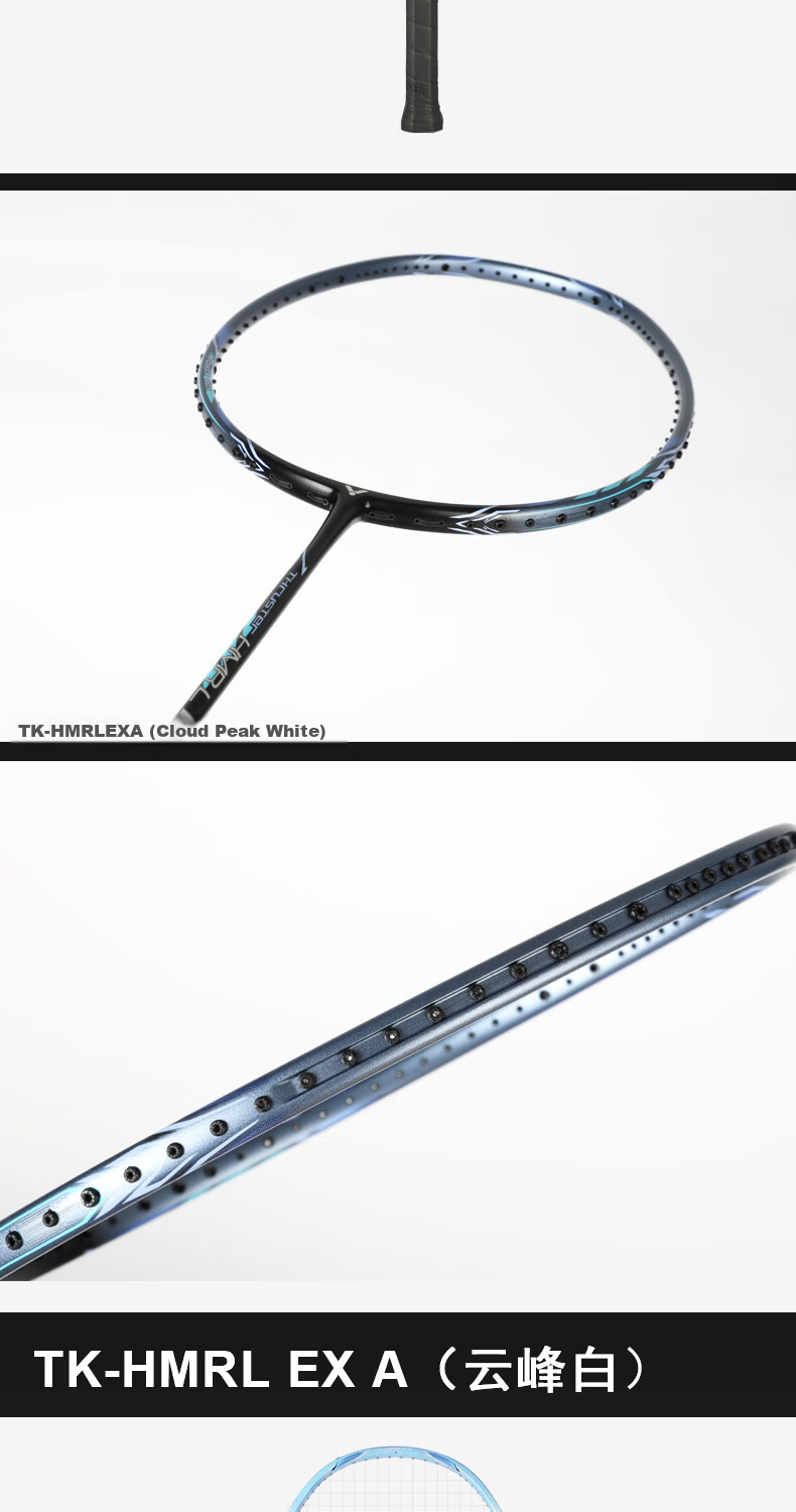 VICTOR Self-Operated Flagship Store Badminton Racket Single Racket for Men And Women Beginners Full Carbon Lightweight Offensive Racket Little Hammer TK-HMR L 5