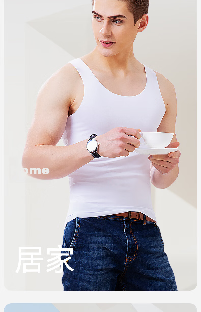 Jianyun Modal Seamless Vest Men's Thin Sports Sweat-Absorbing Base Layer Fitness Breathable Undershirt Tank Top Underwear 10
