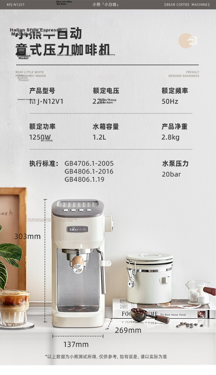 Bear Coffee Machine, Semi-Automatic Espresso Maker, Compact Home-Use Italian Espresso Machine with 20 Bar Pump And Milk Frother, KFJ-N12V1 12
