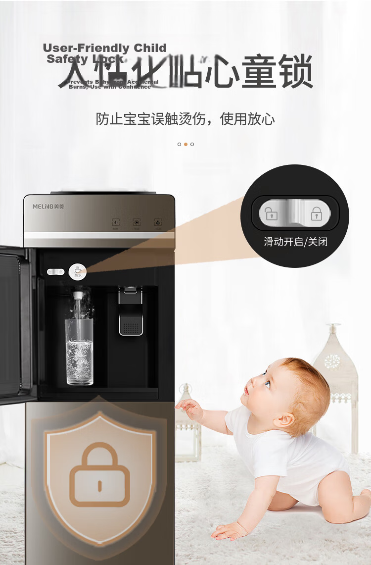 MeiLing Water Dispenser, Home And Office Use, Double-Door Cabinet Style, Hot And Cold Type, Cooling And Heating Water Dispenser, MY-L209 6