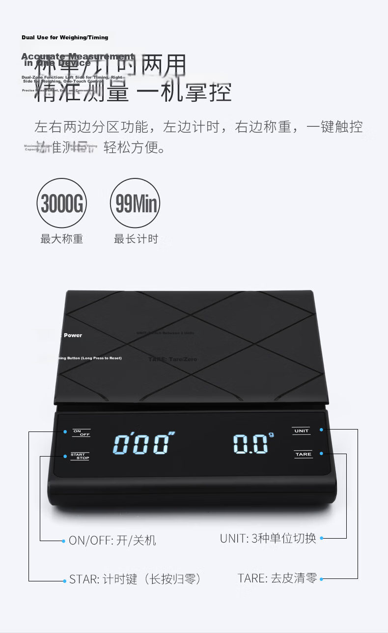 CLITON Mini Precision Kitchen Electronic Scale Hand Drip Coffee Intelligent Timing Scale Baking Scale Coffee Bean Weighing Food Scale 3