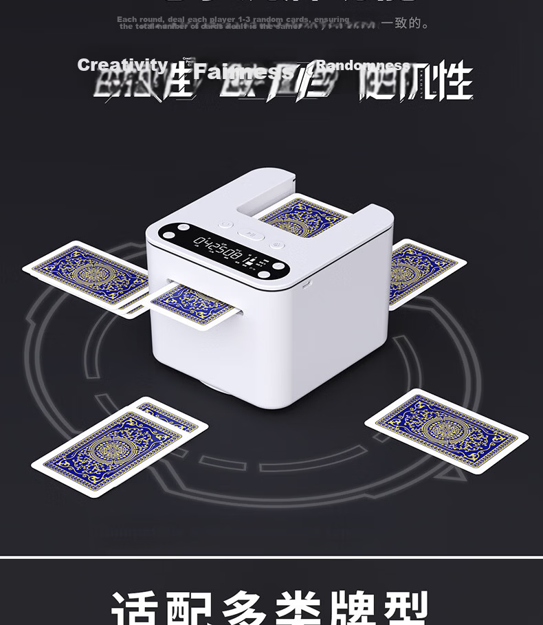 Muhe Multifunctional All-In Card Shuffler And Dealer, Specialized Props for Playing Cards, 9th Generation Set Gift Box MH051 4