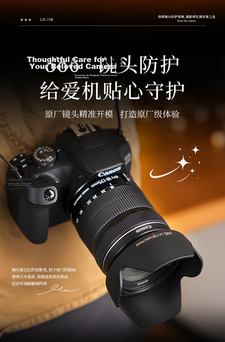 JJC Lens Hood for Canon EF-S 18-135 STM, 67mm Lens Hood for 70D, 200D Mark II, 600D, 760D, 800D, Camera Accessories EW-73B 1