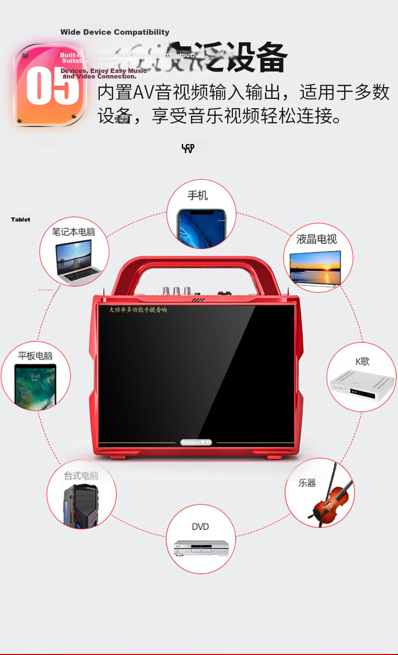 Huabao 3206 Bluetooth Dual Microphone Video Speaker with Display Screen, Outdoor Portable Karaoke Speaker, Home All-In Machine for Karaoke And Square Dancing 10