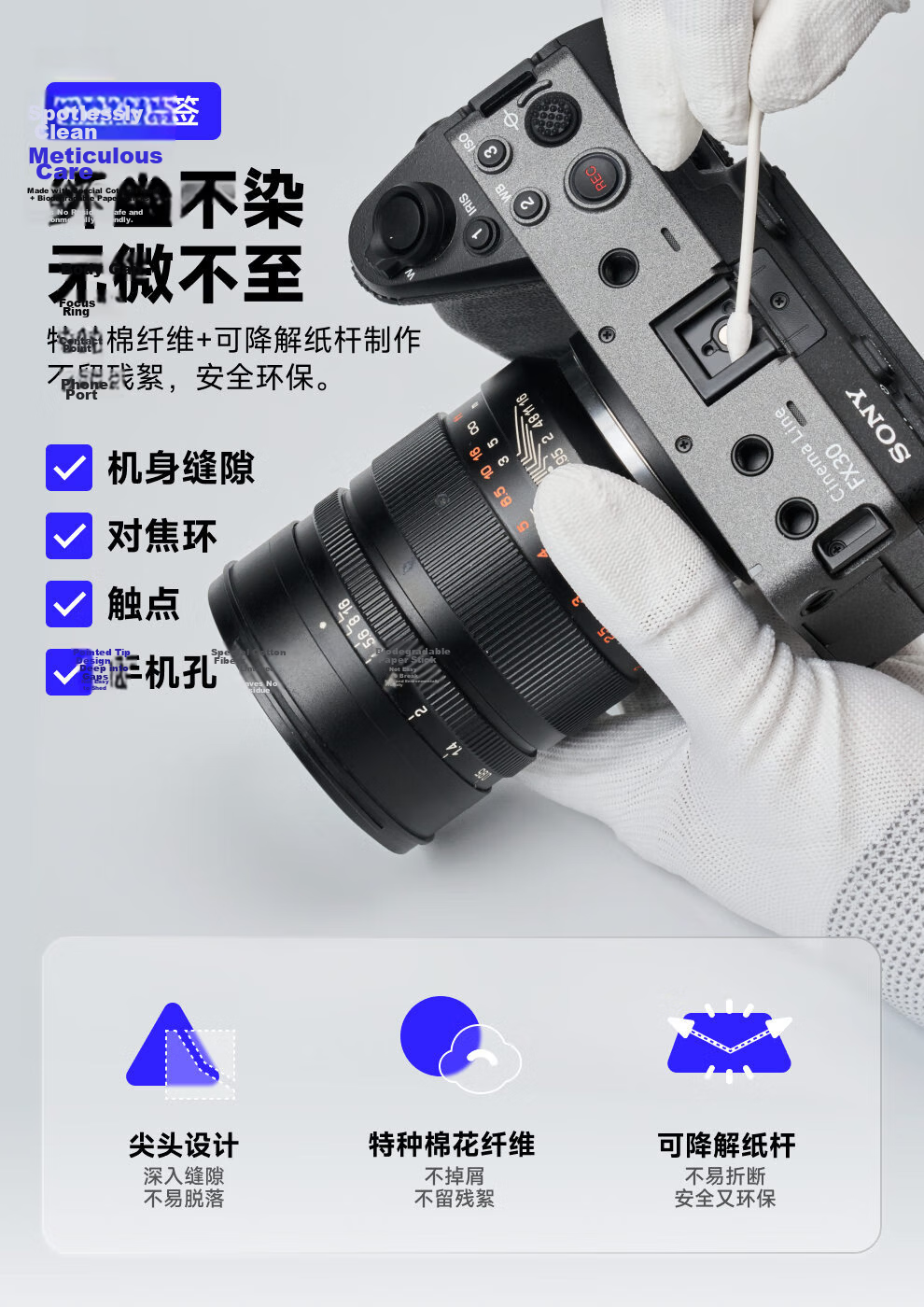 VSGO Micro High Camera Cleaning Kit 23-in-1 Lens Cleaning Wipes, Air Blower, Lens Pen, Leather Tiger, Screen Cleaner, Cloth, Wet Wipes, DSLR Cleaning Set 11