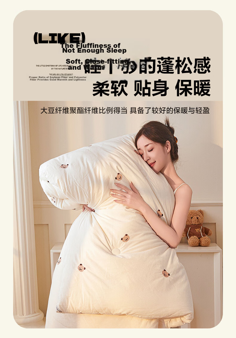 MUJI Class A Wrinkled Gauze Soy Fiber Quilt Core Spring Autumn Air Conditioning Quilt Summer Thin Quilt 4 Jin 200*230cm 12