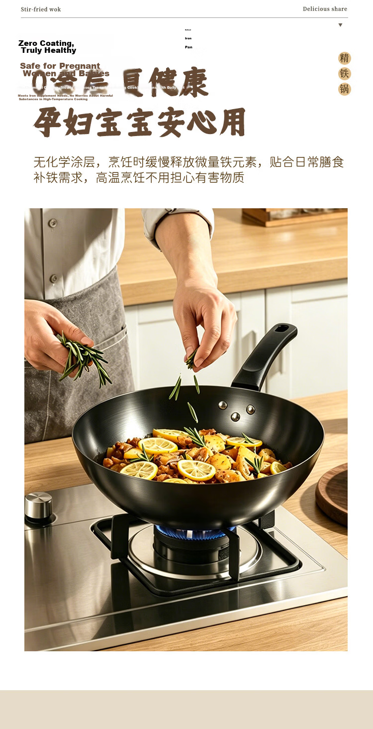 MAXCOOK Cast Iron Wok, Iron Pan 32cm, Fish Scale Pattern Wok, Compatible with Gas And Induction Stoves, Uncoated MCC9977 7