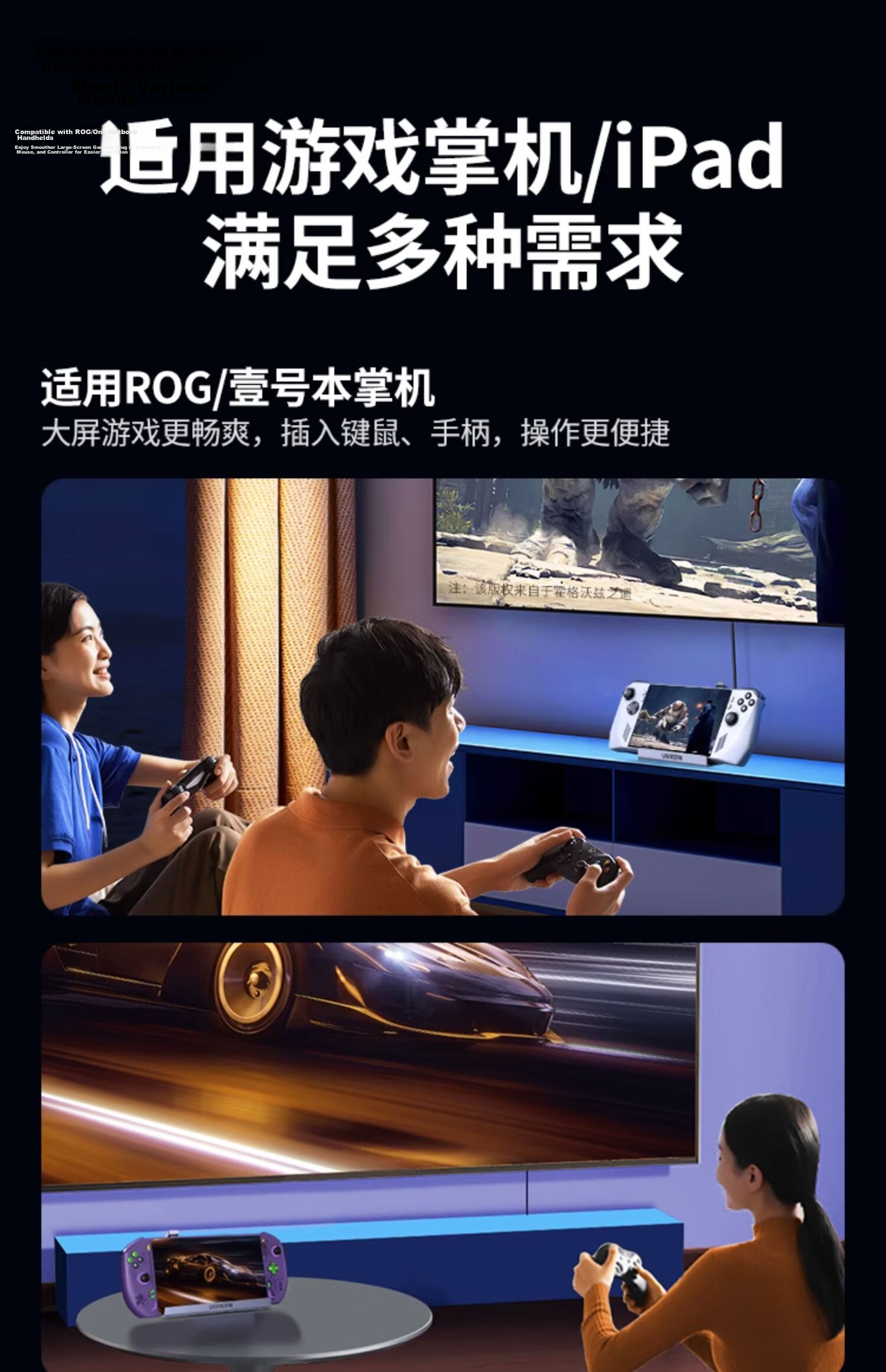 UGREEN Compatible with Steam Deck/OLED/ROG Expansion Dock, Xbox Series X|S Expansion Dock, Legion Go Phone/Tablet Expansion Dock, DP1.4 Screen Mirroring, 4K 120Hz 3