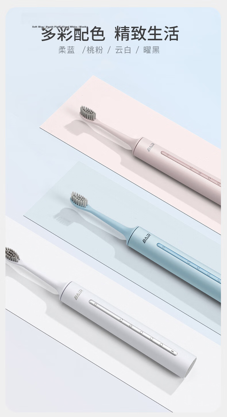 Bayer Smart Sterilization Electric Toothbrush Adult Sonic Rechargeable Soft Bristle Couples Student Men Women Gift for Girlfriend - Obsidian Black 14