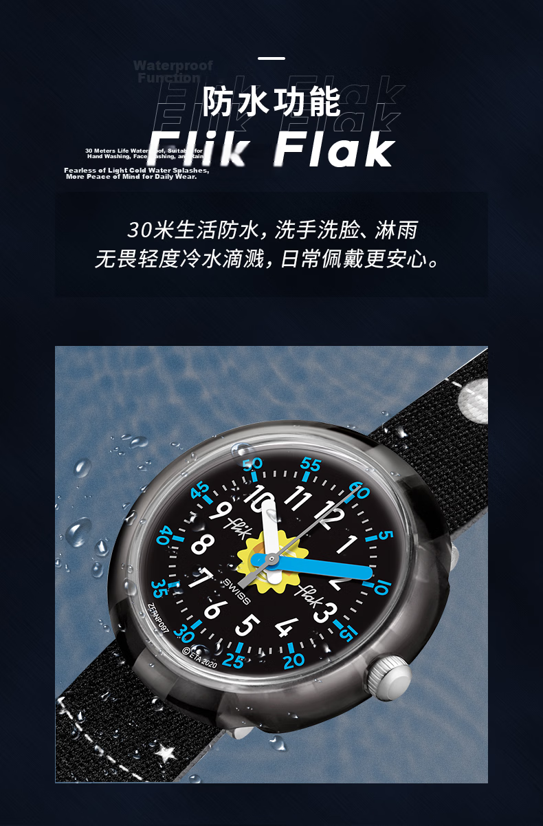 Swatch Flik Flak Kids Swiss Quartz Watch Solar System Design Back to School Gift for Elementary Students 3