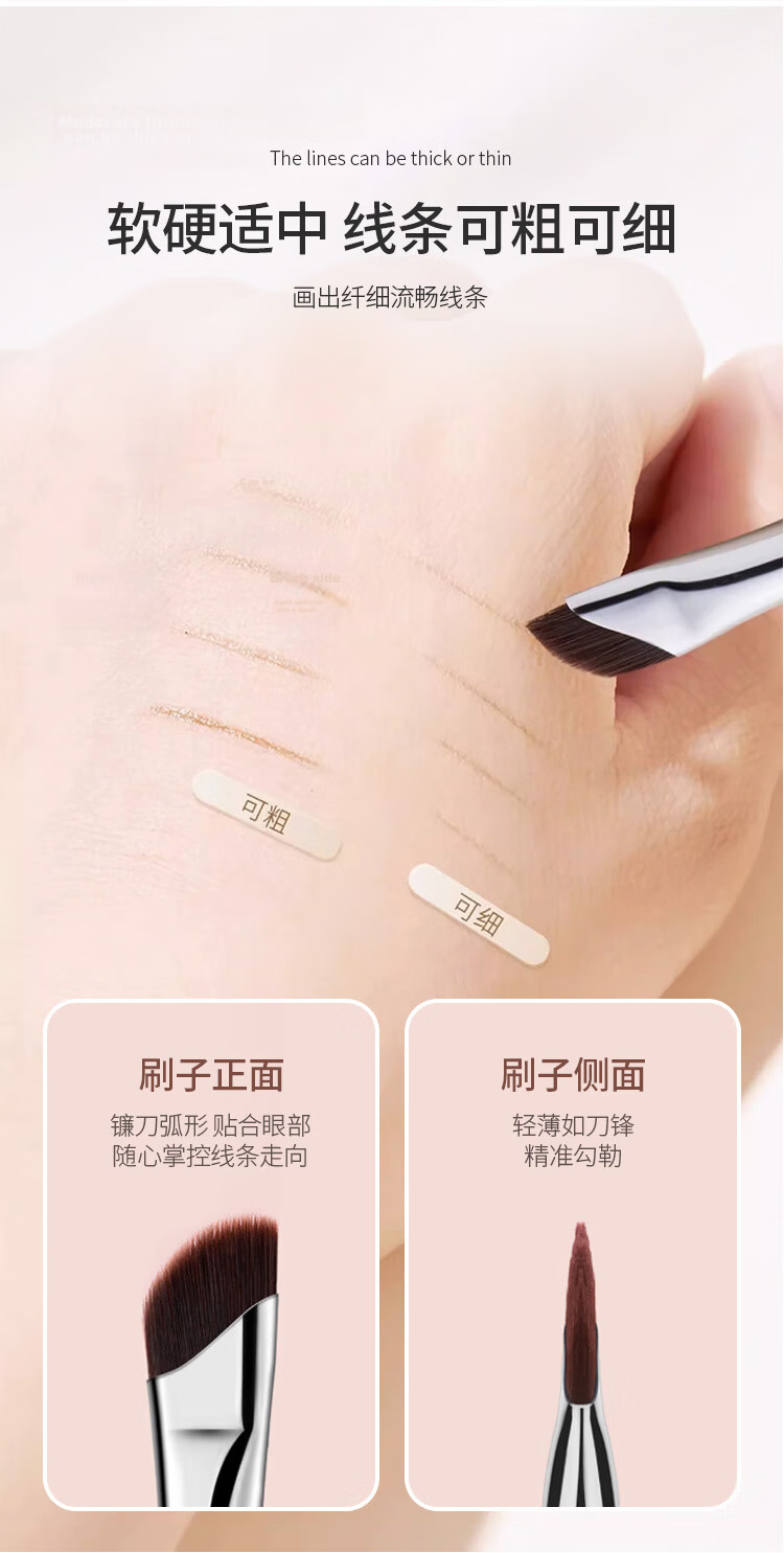 UPLUS Sickle Eyeliner Brush Eyeshadow Blade Brush Detail Brush Eyebrow Brush Concealer Eye Lid Lower Eye Bag Makeup Brush 6