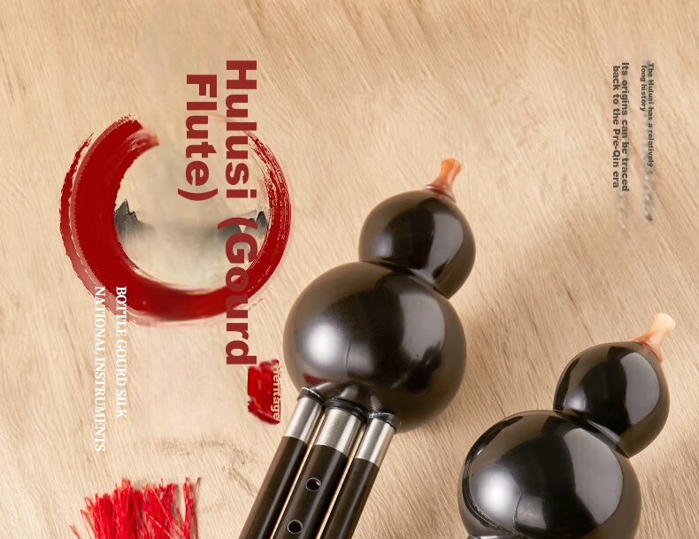 Xiangsiniao Hulusi in B-Flat Key, Anti-Fall Natural Lacquer, Ebony Mouthpiece, for Beginners, Children, Elementary School Students, Musical Instrument 1