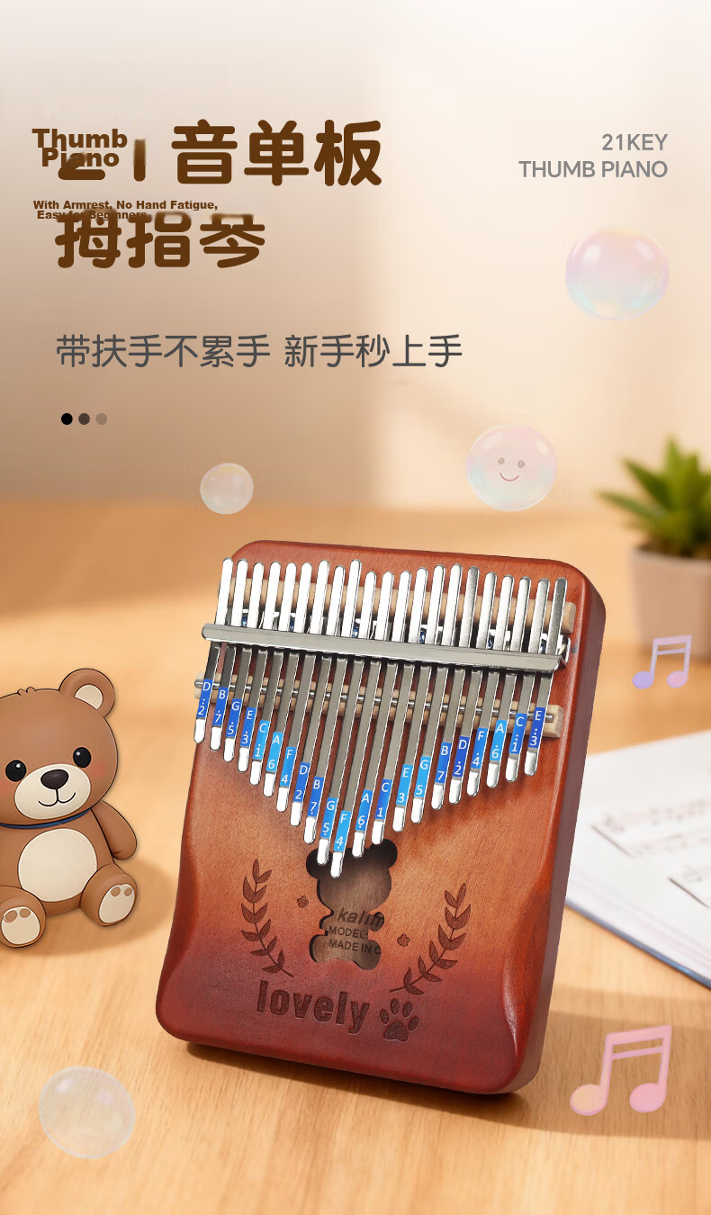 Asaska Kalimba Thumb Piano Portable Pocket Niche Musical Instrument Toy Gift for Lovers Children Christmas Birthday for Girls 1