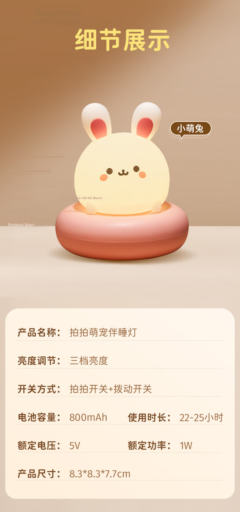 Xifeng Night Light Bedroom Sleep Lamp Children's Pat Light Baby Nursing Eye Protection Maternity Rechargeable Bedside Lamp Sleep Companion 11