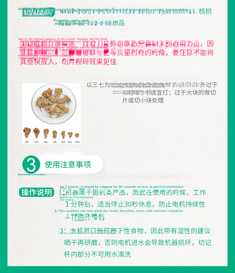 Baijie Stainless Steel Grinder Household Electric Powdering Machine Traditional Chinese Medicine Grinder BJ-800A 23